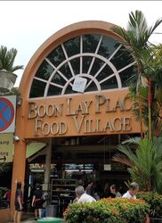 Boon Lay Drive (Jurong West),  #395788881